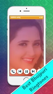 Bhojpuri Ringtone 2021 android App screenshot 0