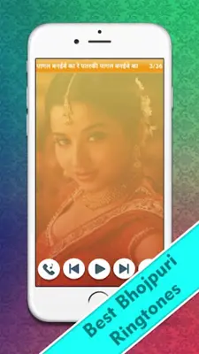 Bhojpuri Ringtone 2021 android App screenshot 2